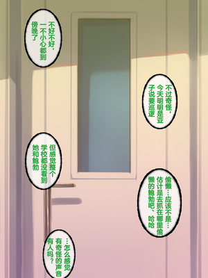 [Renbocloud] 恶堕档案—— 母狗行政官亚子QOS无码_049