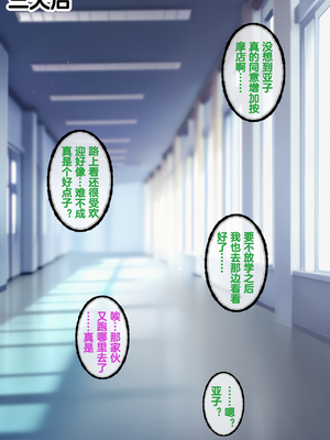 [Renbocloud] 恶堕档案—— 母狗行政官亚子QOS无码_058