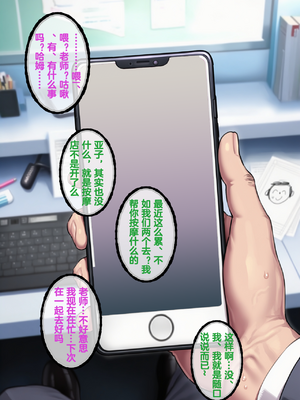 [Renbocloud] 恶堕档案—— 母狗行政官亚子QOS无码_065