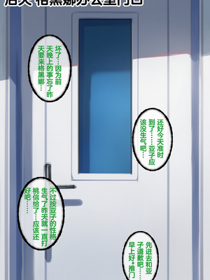 [Renbocloud] 恶堕档案—— 母狗行政官亚子QOS无码_087