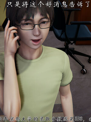 [见人就打]我和大嫂一家的故事01_014