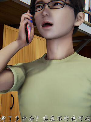 [见人就打]我和大嫂一家的故事01_018