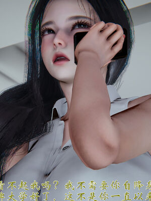 [见人就打]我和大嫂一家的故事01_019