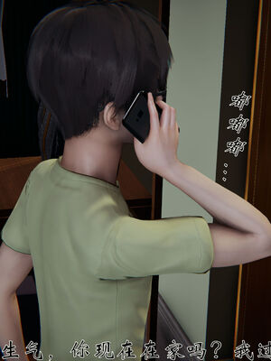 [见人就打]我和大嫂一家的故事01_020