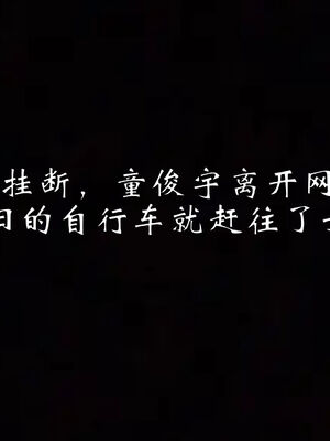 [见人就打]我和大嫂一家的故事01_021