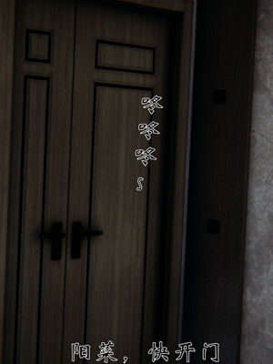 [见人就打]我和大嫂一家的故事01_022