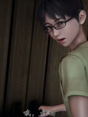 [见人就打]我和大嫂一家的故事01_026