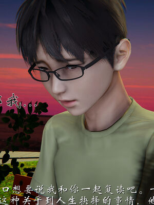 [见人就打]我和大嫂一家的故事01_031