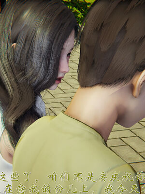 [见人就打]我和大嫂一家的故事01_032