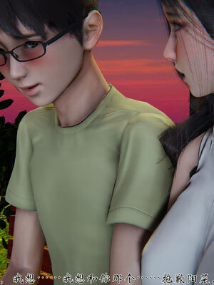 [见人就打]我和大嫂一家的故事01_033