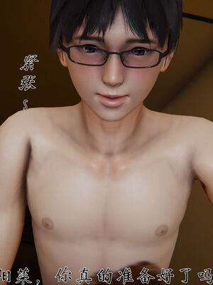 [见人就打]我和大嫂一家的故事01_036