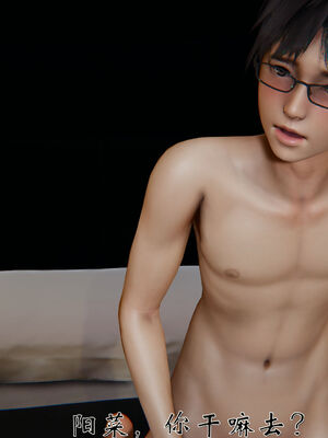 [见人就打]我和大嫂一家的故事01_043