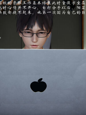 [见人就打]我和大嫂一家的故事01_046