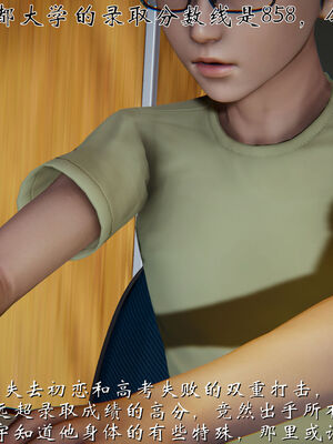 [见人就打]我和大嫂一家的故事01_049