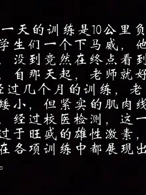 [见人就打]我和大嫂一家的故事01_050