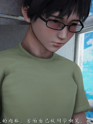 [见人就打]我和大嫂一家的故事01_052