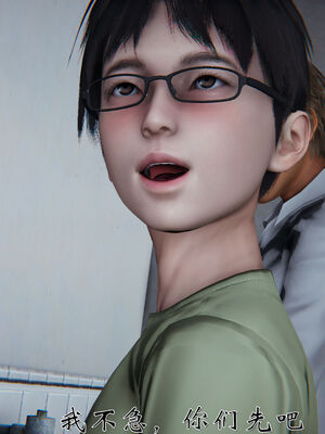 [见人就打]我和大嫂一家的故事01_054