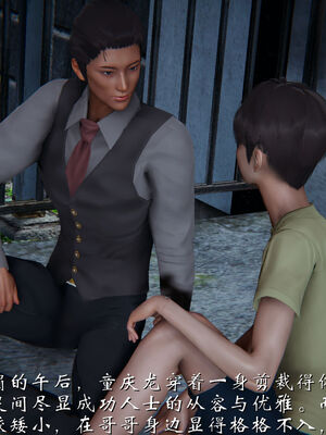 [见人就打]我和大嫂一家的故事01_061