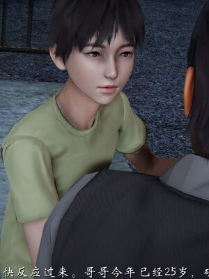 [见人就打]我和大嫂一家的故事01_064