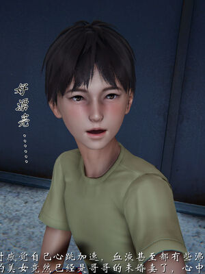 [见人就打]我和大嫂一家的故事01_067