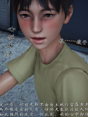 [见人就打]我和大嫂一家的故事01_070