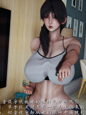 [见人就打]我和大嫂一家的故事01_074