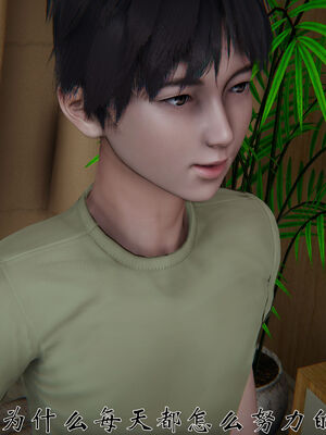 [见人就打]我和大嫂一家的故事01_075