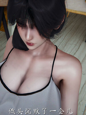 [见人就打]我和大嫂一家的故事01_076