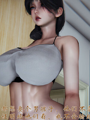 [见人就打]我和大嫂一家的故事01_077