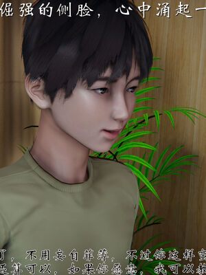 [见人就打]我和大嫂一家的故事01_078