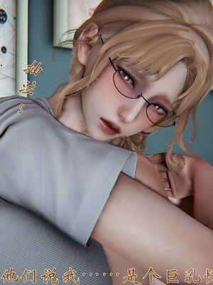 [见人就打]我和大嫂一家的故事01_082