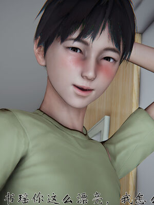 [见人就打]我和大嫂一家的故事01_087