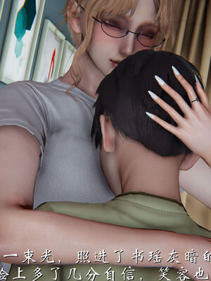 [见人就打]我和大嫂一家的故事01_088