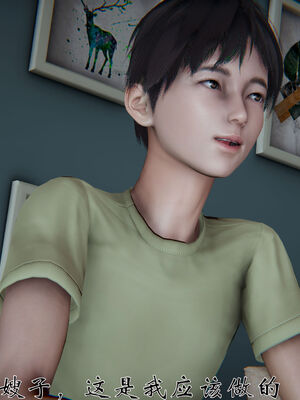 [见人就打]我和大嫂一家的故事01_090