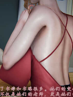 [见人就打]我和大嫂一家的故事01_091