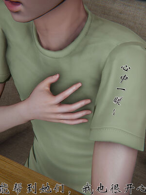 [见人就打]我和大嫂一家的故事01_092