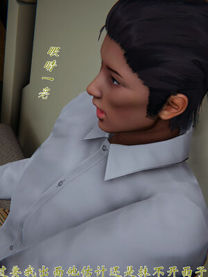 [见人就打]我和大嫂一家的故事01_102