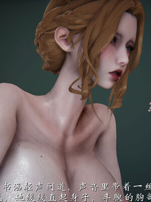 [见人就打]我和大嫂一家的故事01_106