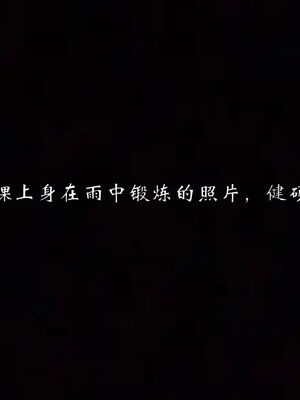 [见人就打]我和大嫂一家的故事01_112