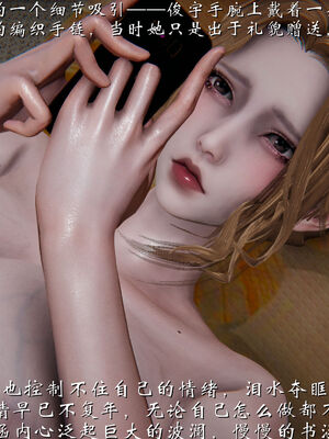 [见人就打]我和大嫂一家的故事01_113