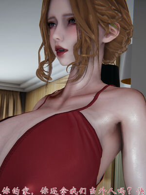 [见人就打]我和大嫂一家的故事01_117