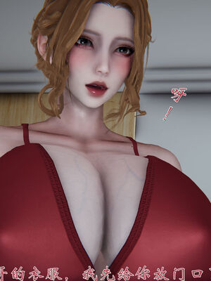 [见人就打]我和大嫂一家的故事01_120