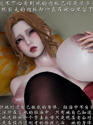 [见人就打]我和大嫂一家的故事01_124