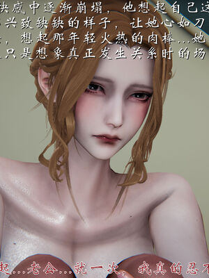 [见人就打]我和大嫂一家的故事01_133