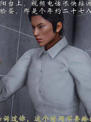 [见人就打]我和大嫂一家的故事01_134