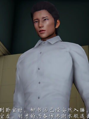 [见人就打]我和大嫂一家的故事01_148