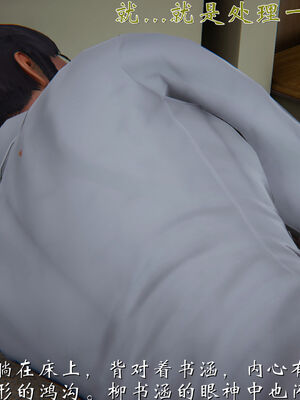 [见人就打]我和大嫂一家的故事01_150