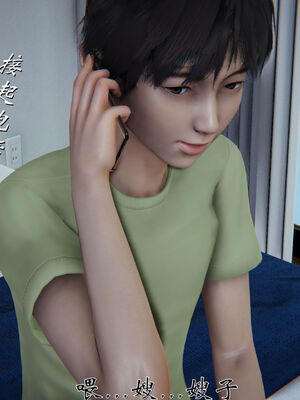 [见人就打]我和大嫂一家的故事01_153