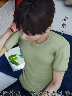 [见人就打]我和大嫂一家的故事01_155