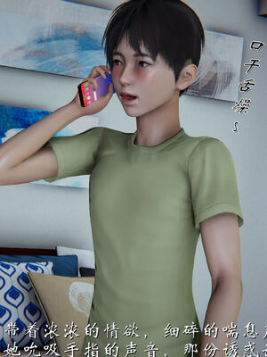 [见人就打]我和大嫂一家的故事01_161